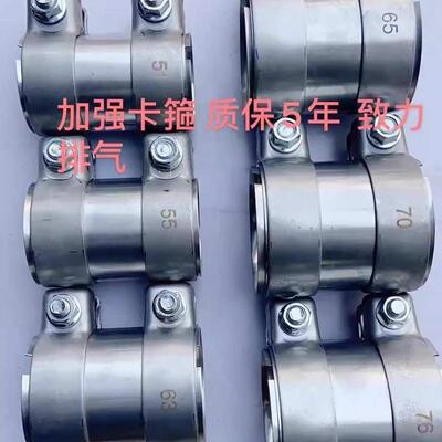 JOKO汽车排气管变径套筒抱箍加强304不锈钢转接头改装排气 直线管