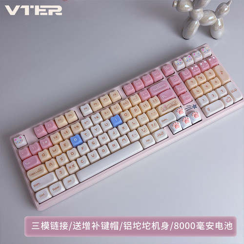 VTER galaxy100铝合金机械键盘三模热插拔 支持人体工学设计 幻影