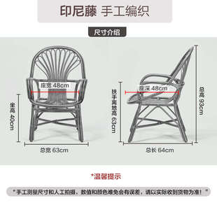 长青堂全藤藤椅家用阳台编织椅子藤条靠背椅老式休闲椅单人办公椅