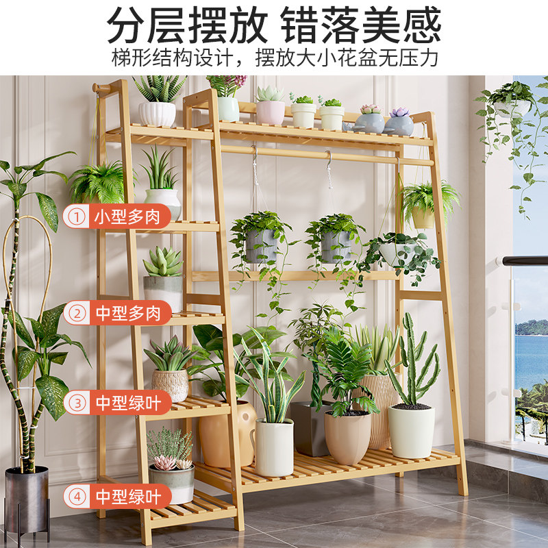 花架子置物楠竹阳台客厅落地式飘窗花架多肉植物绿萝吊兰花盆挂架