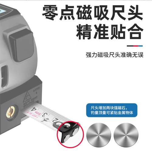 欧小匠激光测距仪毫米级电子尺磁吸尺头智能激光十字线手持量房仪