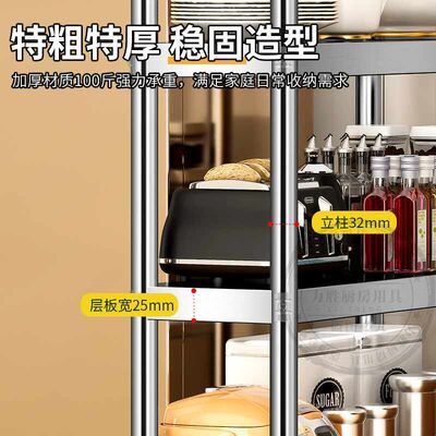 家用不锈钢架子厨房多功能置物架落地多层收纳架夹缝角落超窄架子