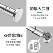 304不锈钢免打孔伸缩杆浴帘杆阳台晾衣杆衣架窗帘挂杆衣柜支撑杆