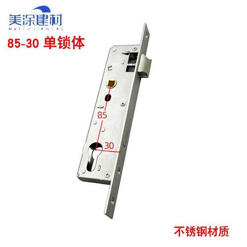 断桥铝合金门锁85mm锁边距斜舌设计庭院门锁
