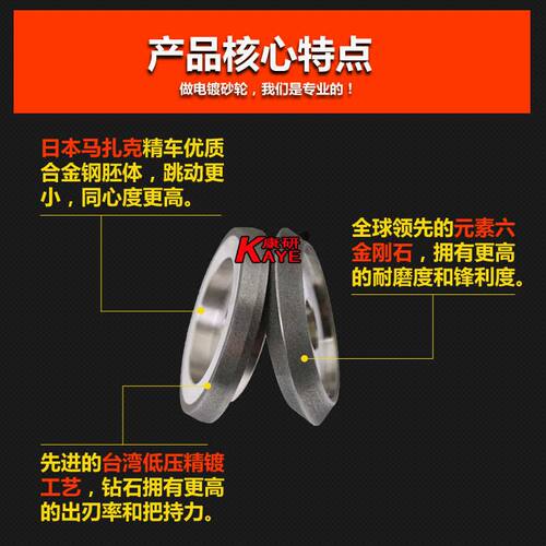 冲子机砂轮 金刚石SDC冲针机研磨钻石砂轮 段差平头电镀康研砂轮