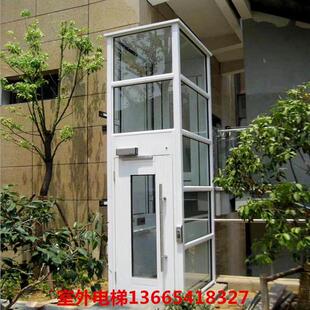 室外别墅电梯自建房二三四五层加装小尺寸观光曳引电梯无底坑井道