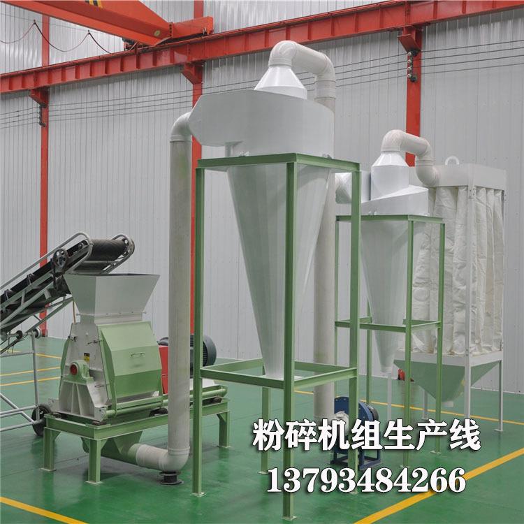 粉碎机组全套粉碎机设备带沙克龙布袋除尘的粉碎机脉冲除尘55kw