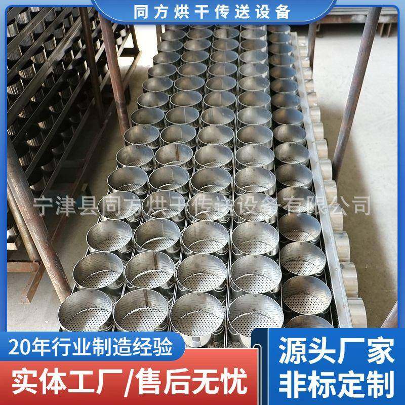 加工方便米粉不锈钢米线成型烘干模盒粉丝烘干盒方便面滤油盒,清洗/食品/商业设备,其他食品加工设备,淘宝优惠券,粉丝福利购,淘宝优惠卷