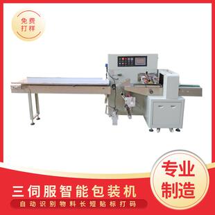 全自动五金包装机小型弹簧铝型材拉手波纹水管自动枕式包装机