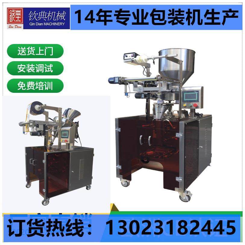 橄榄类制品自动封杯机梅类制品自动食品包装机可配上料机食品机械,办公设备/耗材/相关服务,封口机,淘宝优惠券,粉丝福利购,淘宝优惠卷