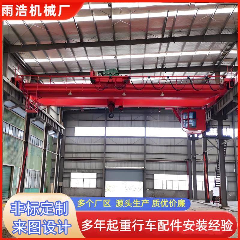 QD电动双梁桥式起重机20吨室内大型行吊航车0吨双梁桥式起重机