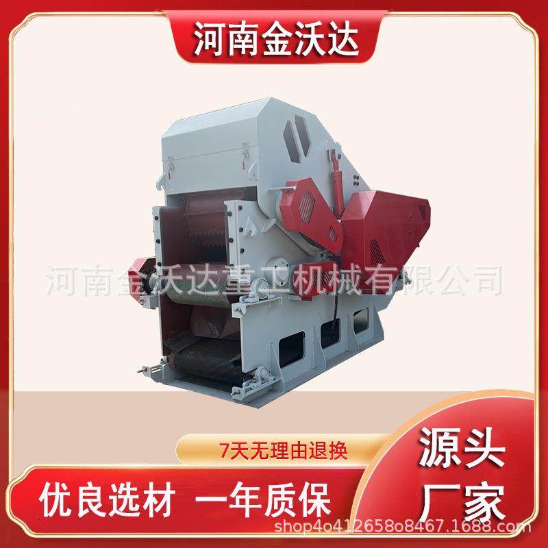 移动式树墩杂木鼓式削片机园林树木枯木松木打片机木材综合破碎,农机/农具/农膜,林业机械,淘宝优惠券,粉丝福利购,淘宝优惠卷