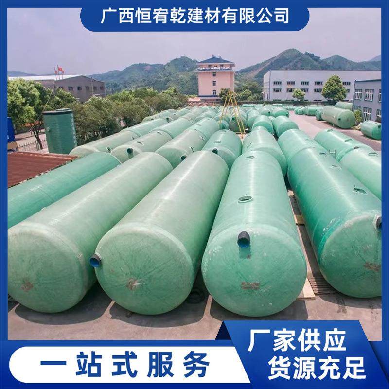 广西广东玻璃钢隔油池储水罐污水处理设备医院玻璃钢化粪池厂家,汽车零部件/养护/美容/维保,油水分离器,淘宝优惠券,粉丝福利购,淘宝优惠卷