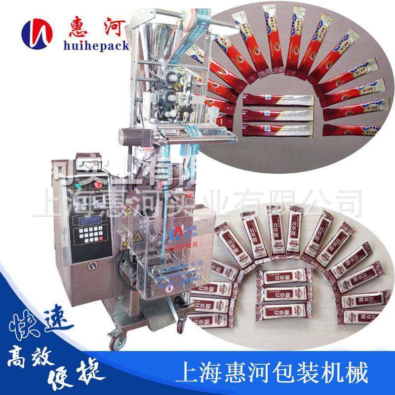 颗粒食品包装机老冰糖黄冰糖红糖白糖全自动颗粒包装机,办公设备/耗材/相关服务,包装机,淘宝优惠券,粉丝福利购,淘宝优惠卷