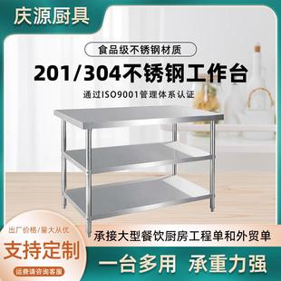 不锈钢移动操作台定制 家用厨房砧板刀具摆放收纳工作台三层加厚款