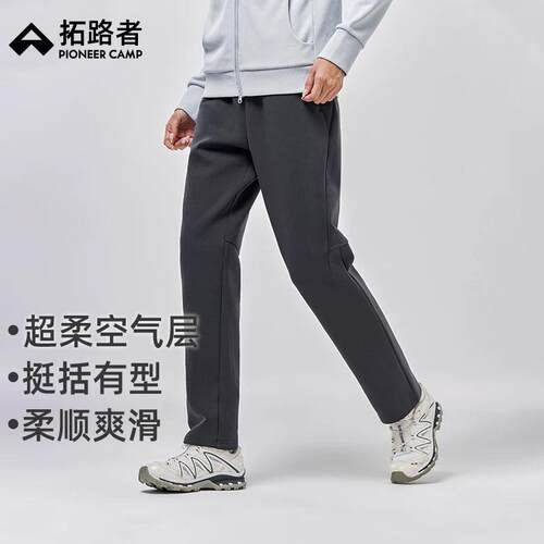 拓路者运动卫裤空气层