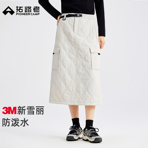 拓路者新雪丽半身裙女款