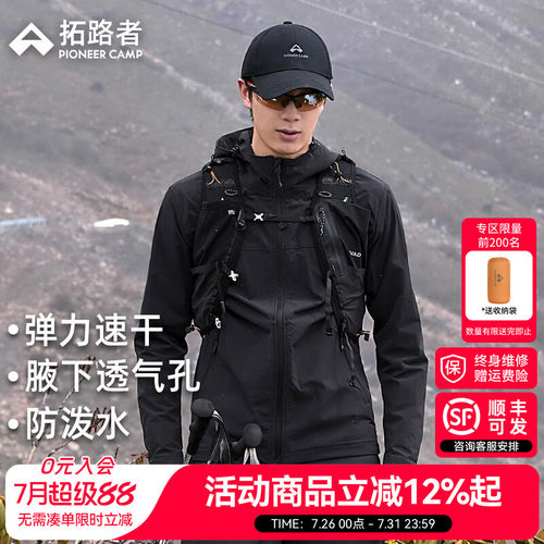 【海豹软壳衣】咨询发顺丰