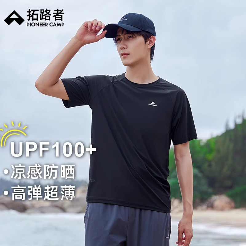 拓路者防晒短袖t恤男士夏款黑色运动圆领半截袖透气凉感打底上衣