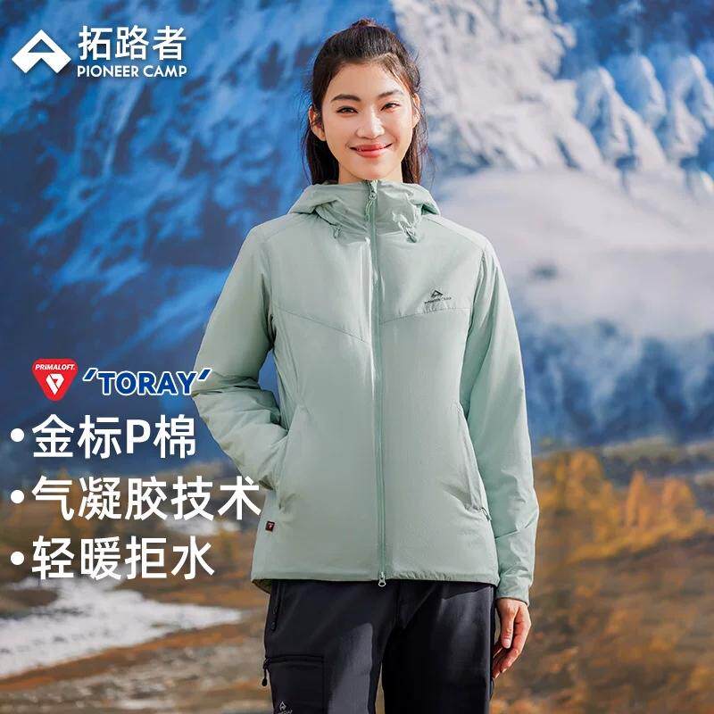 【雪貂p棉棉服】拓路者Primaloft金标棉女款秋冬东丽连帽轻薄棉衣
