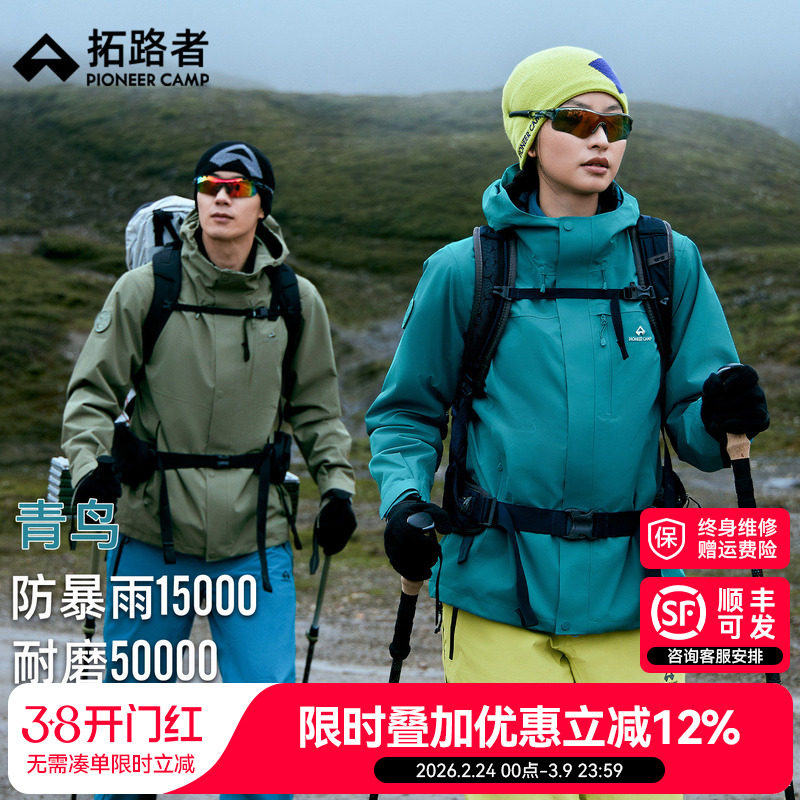 ����ͬ��������¡���·��ͽ������һ������Ů�����ˮ�����