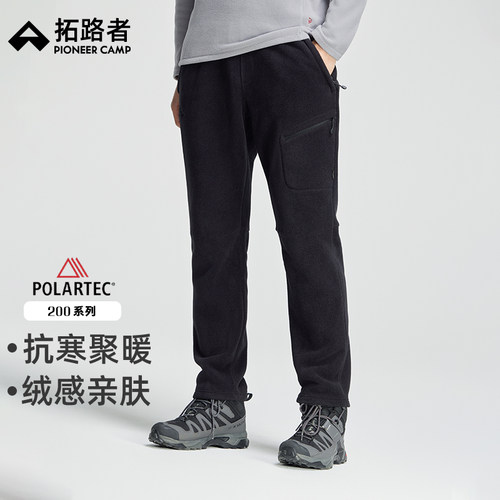拓路者抓绒裤男女Polartec