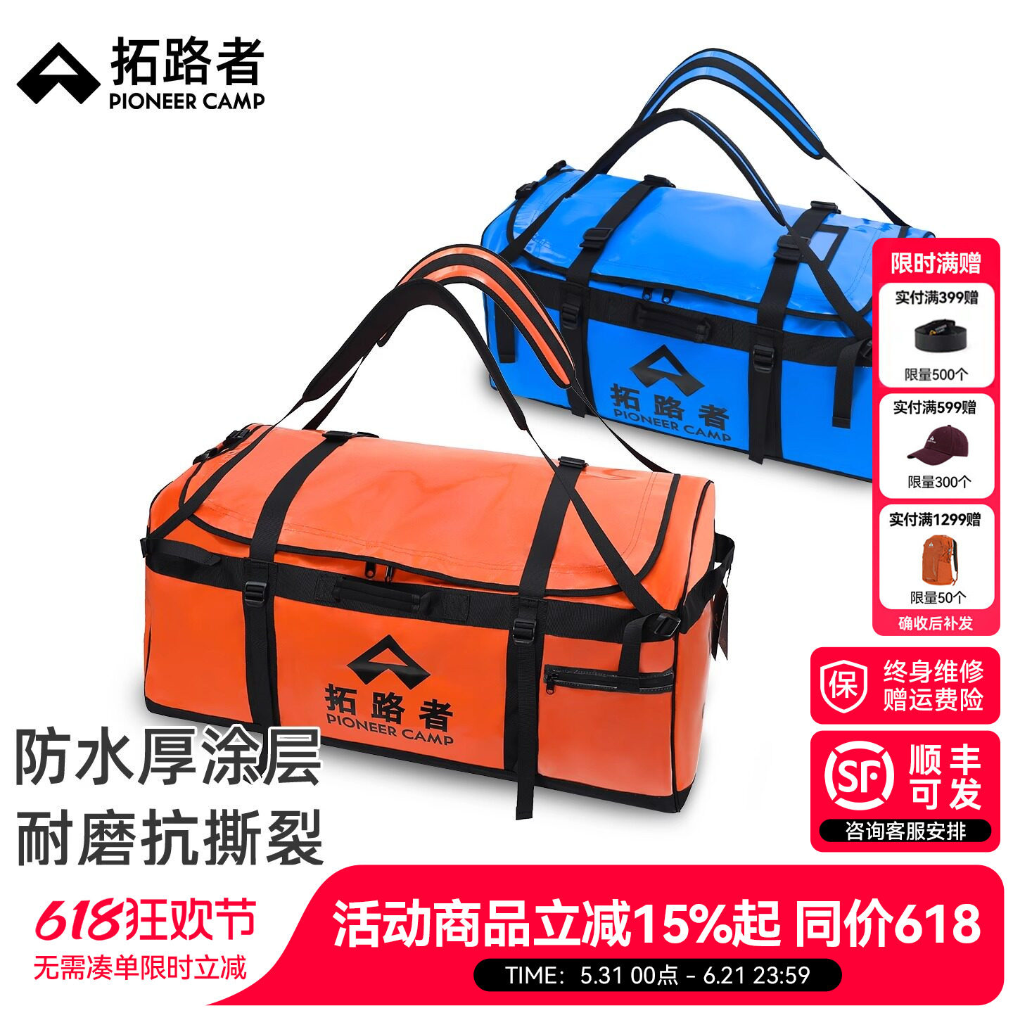 拓路者户外的登山旅行驼包120L