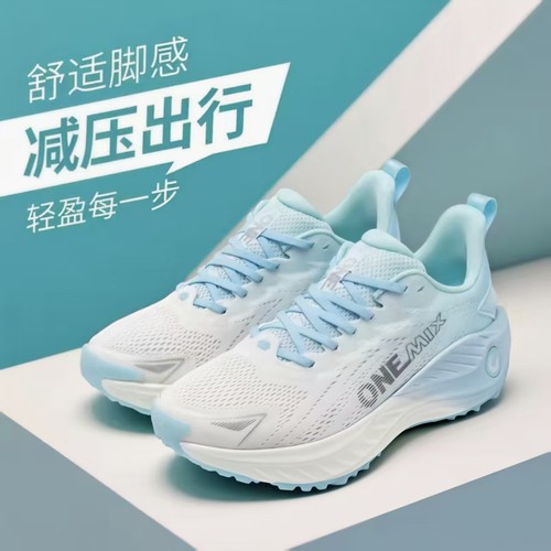onemix玩觅专业避震超轻跑鞋