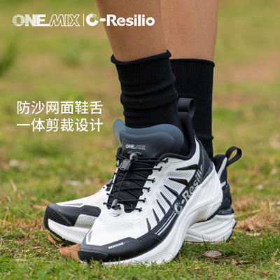 onemix玩觅风途跑步鞋