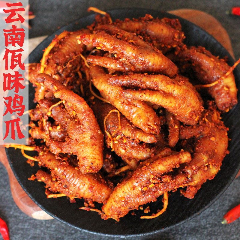 佤味鸡爪云南风味瓦味鸡脚苤菜根凤爪500g解馋抖音网红零食爆款