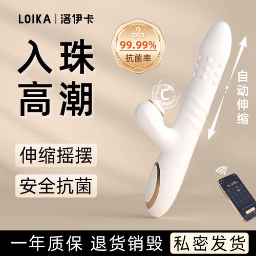 抗菌硅胶打造，关爱女性健康