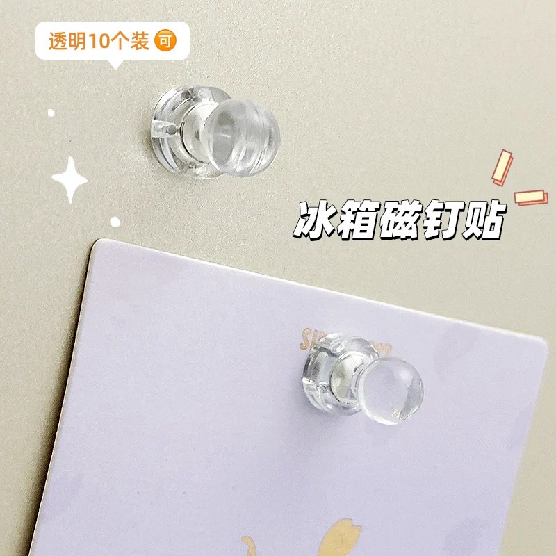 透明磁钉磁吸冰箱白板洞洞板