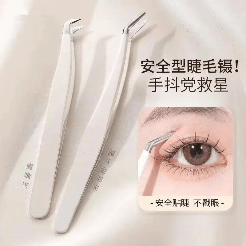 高精密嫁接睫毛镊子美睫师专用