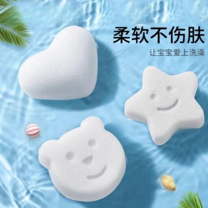 婴儿魔芋扑扑棉沐浴棉2个装
