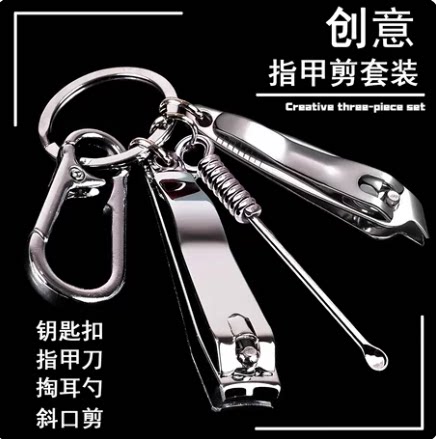 家用修甲指甲剪便携挖耳勺斜口平