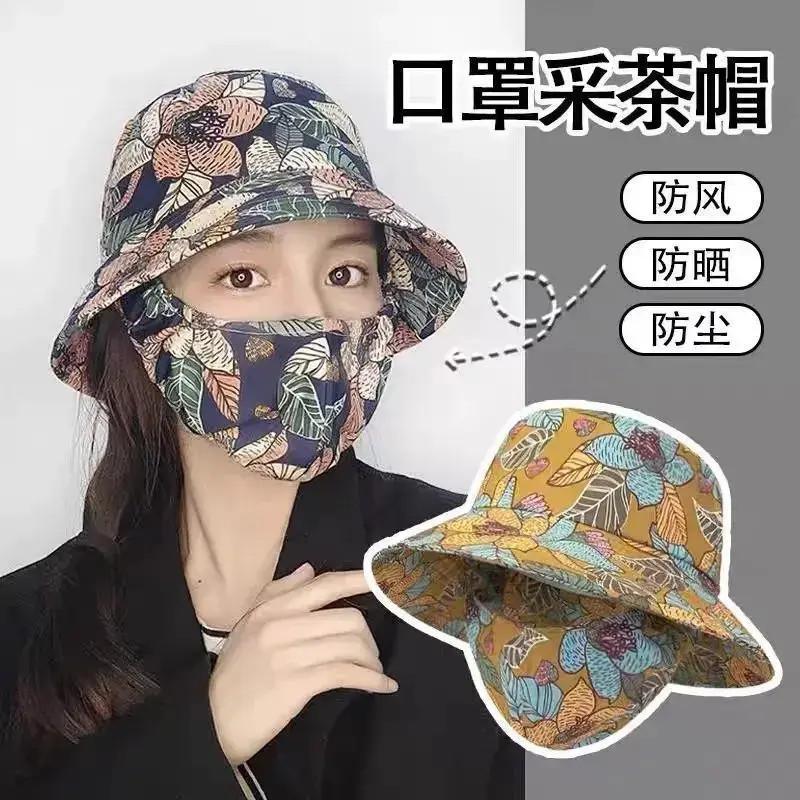 夏季防晒遮阳帽口罩一体遮脸女
