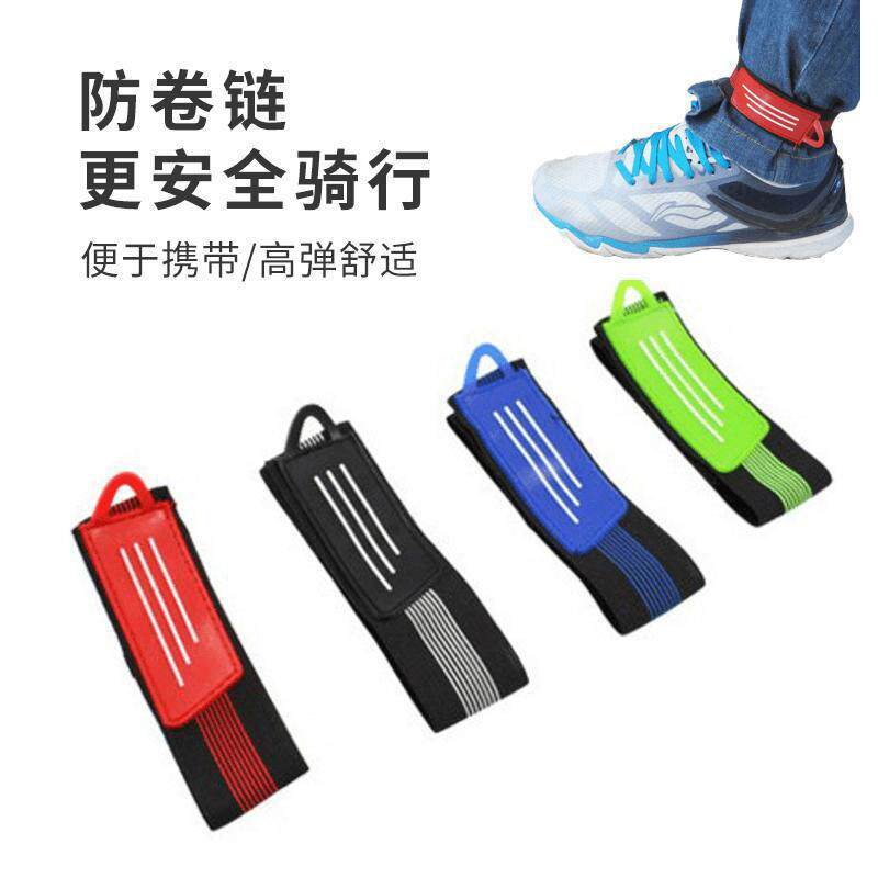 自行车绑腿山地车骑行束裤带单车