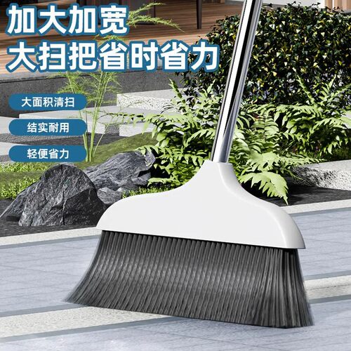 加大加厚不弯腰不粘发扫把