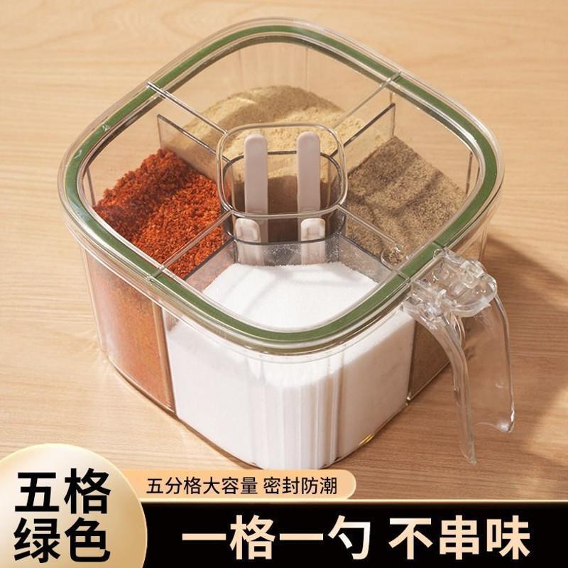 一体多格密封调料盒勺仓分离