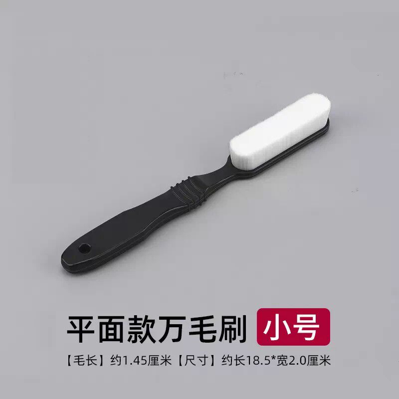 文玩纳米软毛万支小头清洁刷