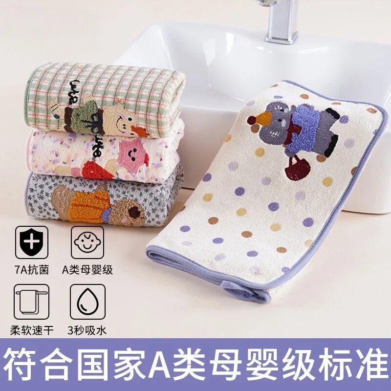 可爱加厚吸水不掉毛面巾