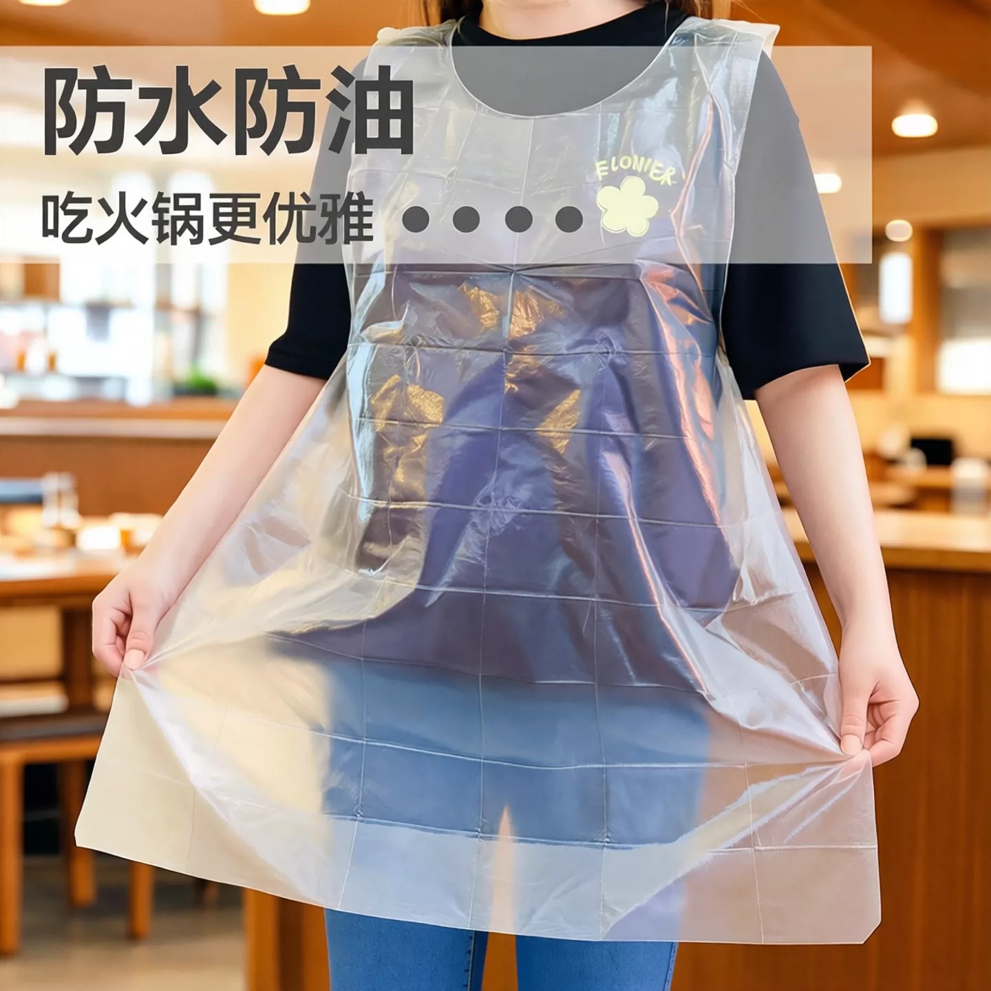 一次性餐饮围裙独立装防水防油