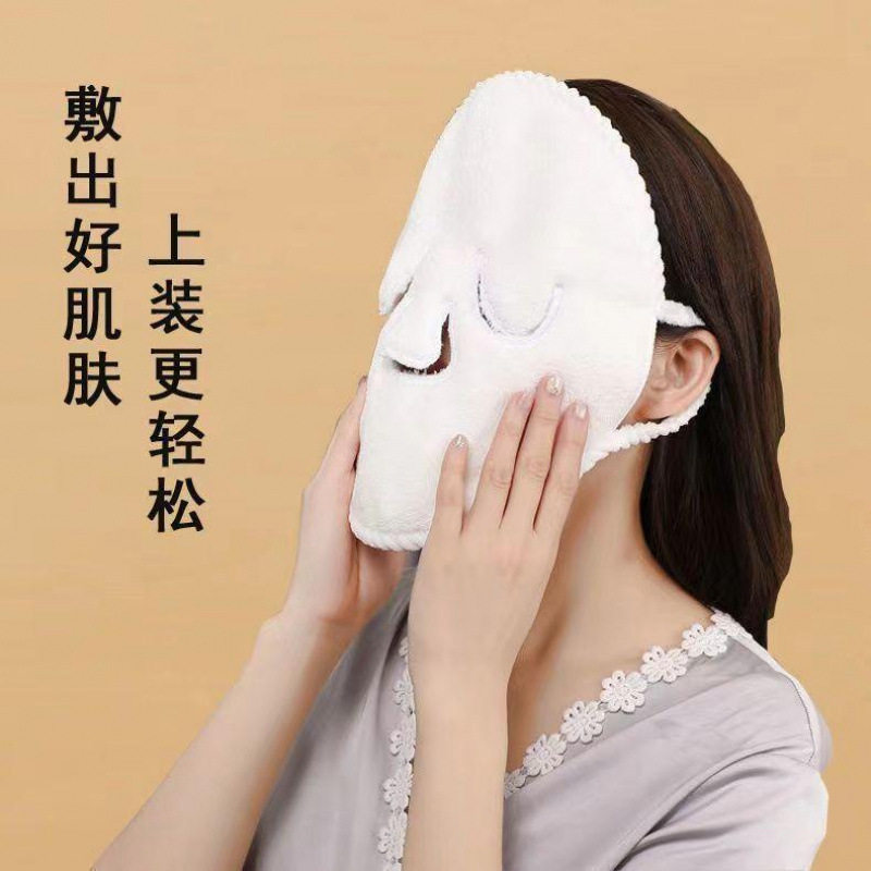 热敷毛巾敷脸蒸脸美容面部水敷面