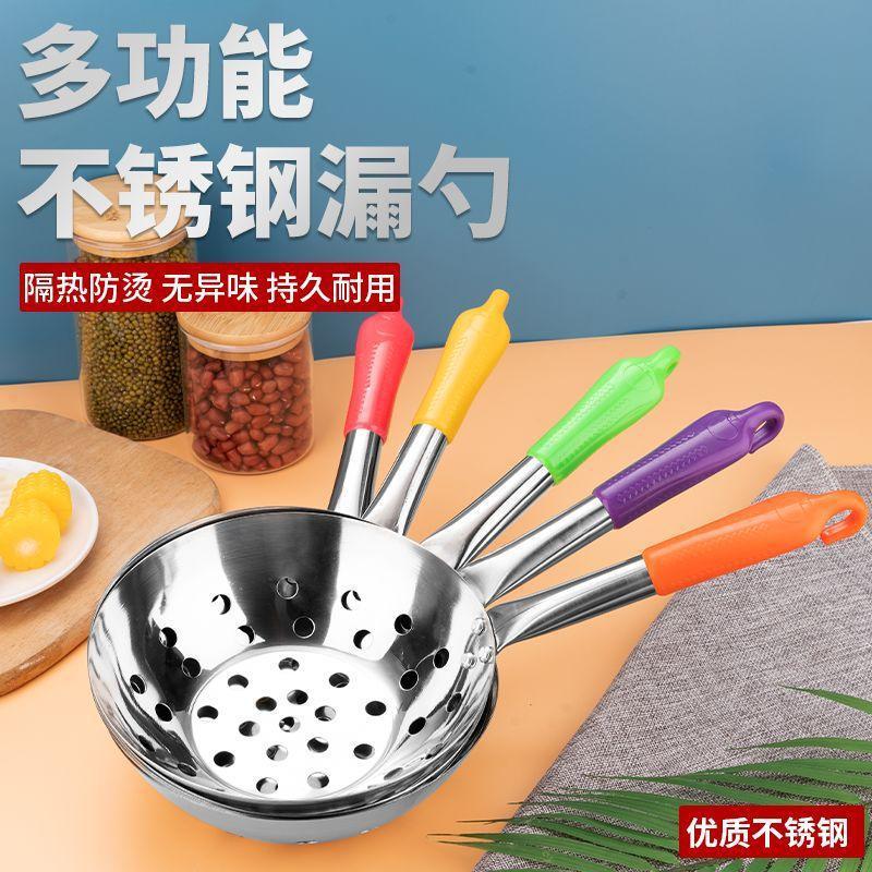 不锈钢小孔疙瘩汤漏勺虾勺凉虾漏