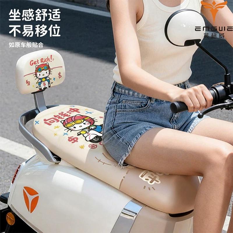 电动车四季防晒防水隔热坐垫套