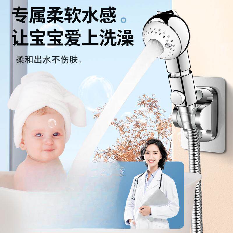 宝宝婴儿洗澡淋浴花洒喷头浴盆用