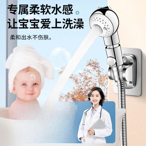 宝宝婴儿洗澡淋浴花洒喷头浴盆用
