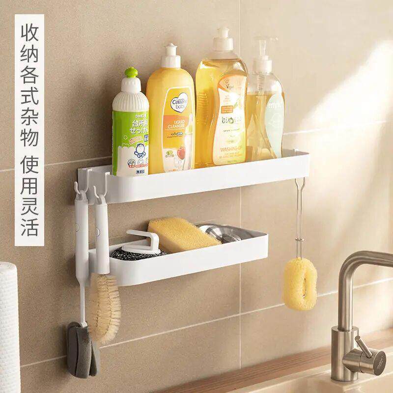 免打孔壁挂调料置物架