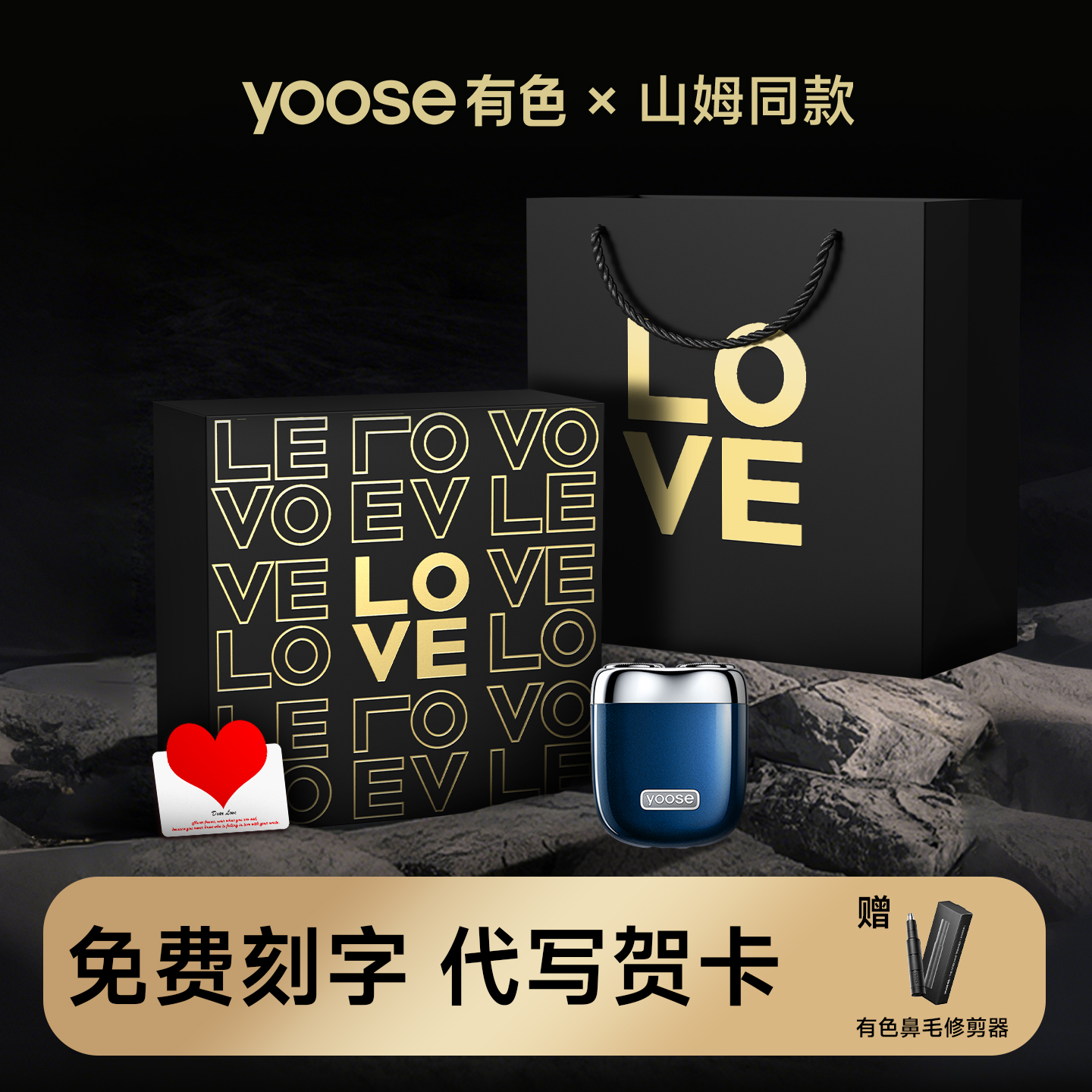 生日礼物送男生男友实用礼盒