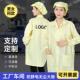 防静电工作服大褂长款 工厂车间食品电子厂无尘衣黄色防尘服男女款